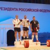 The Russian Federation President's Weightlifting Cup 2012
